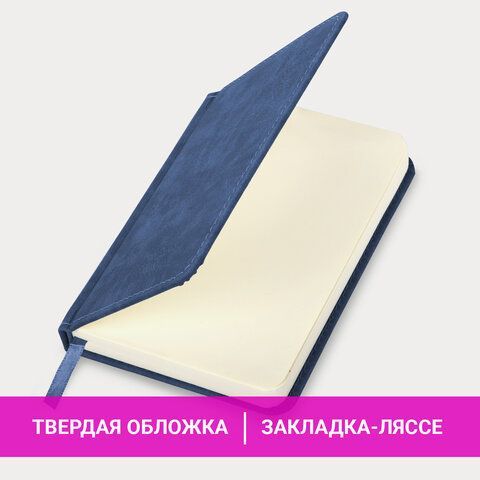 Ежедневник недатированный МАЛЫЙ 100х150 мм А6 BRAUBERG &quot;Status&quot;, под кожу, 160 л., синий, 113368