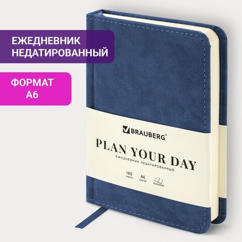 Ежедневник недатированный МАЛЫЙ 100х150 мм А6 BRAUBERG &quot;Status&quot;, под кожу, 160 л., синий, 113368