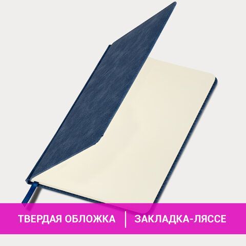 Еженедельник недатированный А5 145х215 мм BRAUBERG &quot;Status&quot;, под кожу, 64 л., темно-синий, 113371