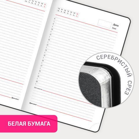 Ежедневник недатированный А5 138х213 мм BRAUBERG &quot;Metallic&quot;, под кожу, 136 л., гибкий, черный, 113374