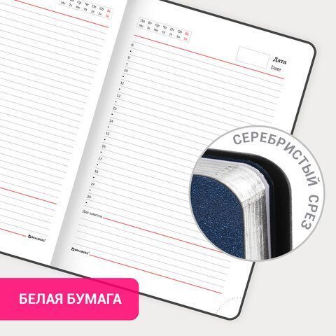 Ежедневник недатированный А5 138х213 мм BRAUBERG &quot;Metallic&quot;, под кожу, 136 л., гибкий, синий, 113376