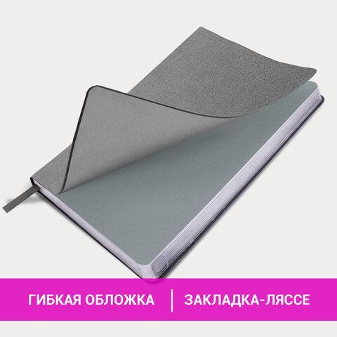 Ежедневник недатированный А5 138х213 мм BRAUBERG &quot;Metallic&quot;, под кожу, 136 л., гибкий, серебряный, 113377