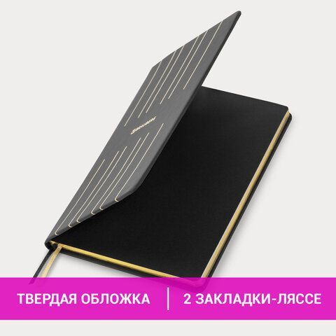 Блокнот А5 (135х205 мм), BRAUBERG &quot;TOUCH&quot;, под кожу, 80 л., линия, черный, 113409