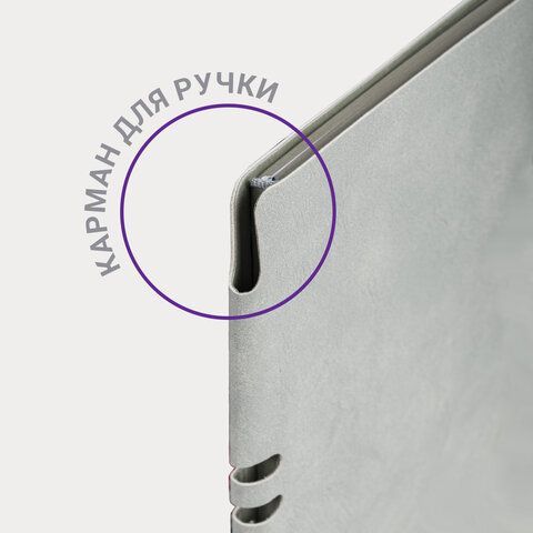 Блокнот А5 (140х200 мм), BRAUBERG &quot;NEBRASKA&quot;, под кожу, 80 л., линия, серый, 113410