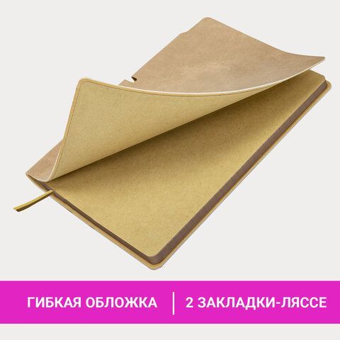 Блокнот А5 (140х200 мм), BRAUBERG &quot;NEBRASKA&quot;, под кожу, 80 л., линия, бежевый, 113413
