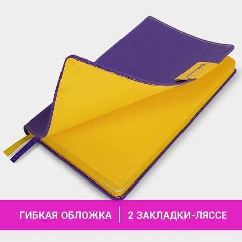 Ежедневник недатированный А5 (138х213 мм), BRAUBERG &quot;AIM&quot;, под кожу, 136 л., фиолетовый, 113424