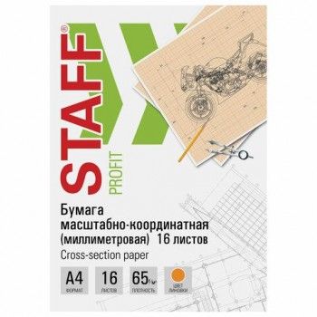 Бумага масштабно-координатная (миллиметровая), скоба, А4, оранжевая, 16 листов, 65 г/м2, STAFF 3 шт., 113488