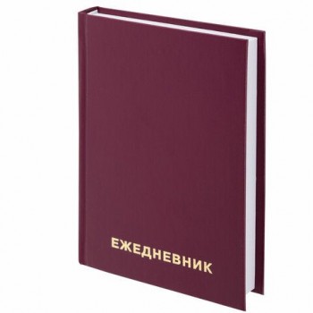 Ежедневник недатированный МАЛЫЙ ФОРМАТ А6 (100х150 мм) STAFF, обложка бумвинил, 160 л., бордовый, 113518