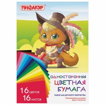 Цветная бумага А4 газетная, 16 листов 16 цветов, на скобе, ПИФАГОР 10 шт., 200х280 мм, "Кот-мушкетер", 113540