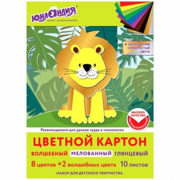 Картон цветной А4 МЕЛОВАННЫЙ ВОЛШЕБНЫЙ EXTRA, 10 листов, 10 цветов, в папке, ЮНЛАНДИЯ 2 шт., 200х290 мм, 113544