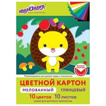 Картон цветной А4 МЕЛОВАННЫЙ EXTRA, 10 листов, 10 цветов, в папке, ЮНЛАНДИЯ 2 шт., 200х290 мм, 113548