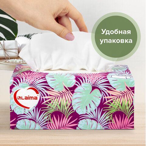 Салфетки косметические 200 шт. в картонном боксе 2-слойные, LAIMA &quot;Everyday&quot;, 20х20 см, 113589
