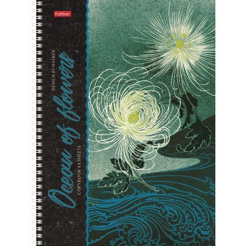 Тетрадь А4, 80 л., HATBER, гребень, клетка, обложка картон, &quot;Океан цветов&quot; (4 вида), 80Т4В1гр