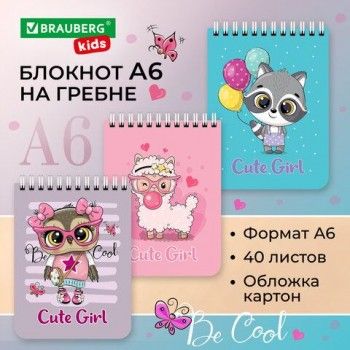 Блокнот МАЛЫЙ ФОРМАТ А6 108х145 мм, 40 л., гребень, картон, клетка, BRAUBERG KIDS 6 шт., "Зверята", 114395