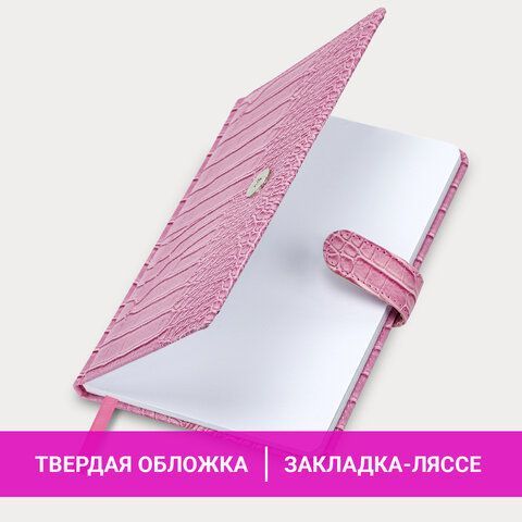 Еженедельник недатированный А5 145х215 мм, BRAUBERG &quot;Party&quot;, под кожу, 64 л., розовый, 114471