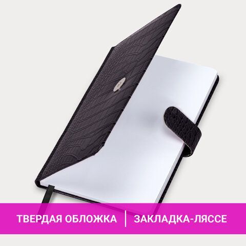 Еженедельник недатированный А5 145х215 мм, BRAUBERG &quot;Party&quot;, под кожу, 64 л., антрацитовый, 114472