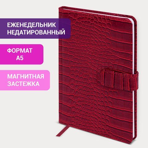 Еженедельник недатированный А5 145х215 мм, BRAUBERG &quot;Party&quot;, под кожу, 64 л., красный, 114474