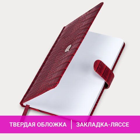Еженедельник недатированный А5 145х215 мм, BRAUBERG &quot;Party&quot;, под кожу, 64 л., красный, 114474