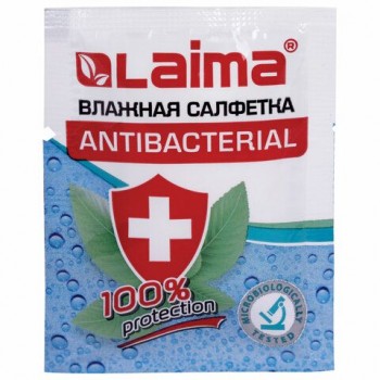 Салфетка влажная антибактериальная в индивидуальной упаковке саше, LAIMA 120 шт. WET WIPE, 13х17 см, 114493