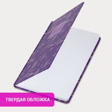 Ежедневник недатированный с резинкой А5 (145х203 мм), BRAUBERG, твердый, 128 л., &quot;Лаванда&quot;, 114556