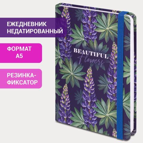 Ежедневник недатированный с резинкой А5 (145х203 мм), BRAUBERG, твердый, 128 л., &quot;Beautiful Flowers&quot;, 114558
