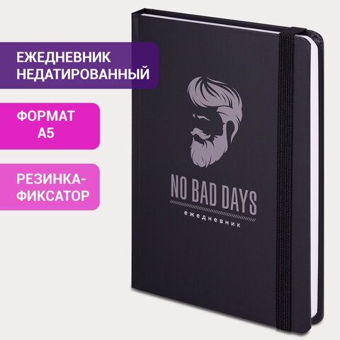 Ежедневник недатированный с резинкой А5 (145х203 мм), BRAUBERG, твердый, 128 л., &quot;Барбер&quot;, 114559