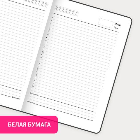 Ежедневник недатированный с резинкой А5 (145х203 мм), BRAUBERG, твердый, фольга, 128 л., &quot;Pomegranate&quot;, 114562