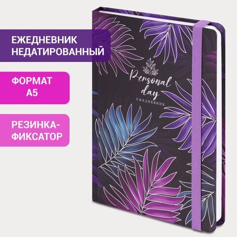 Ежедневник недатированный с резинкой А5 (145х203 мм), BRAUBERG, твердый, фольга, 128 л., &quot;Tropical&quot;, 114565