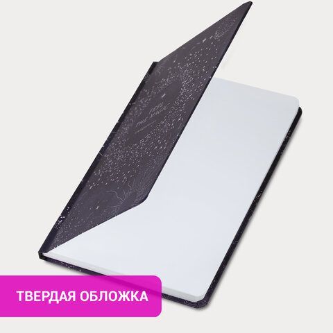 Ежедневник недатированный с резинкой А5 (145х203 мм), BRAUBERG, твердый, фольга, 128 л., &quot;Stars&quot;, 114566