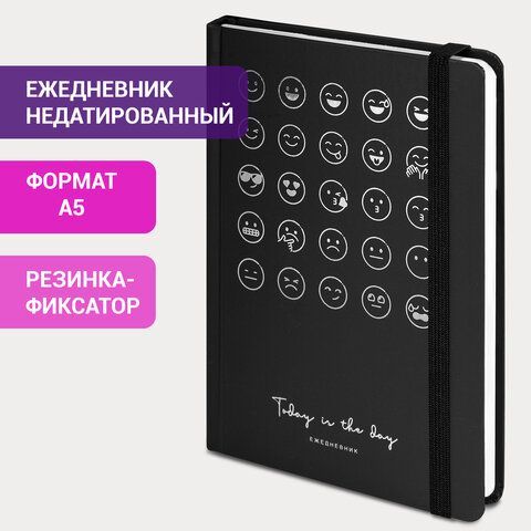Ежедневник недатированный с резинкой А5 (145х203 мм), BRAUBERG, твердый, фольга, 128 л., &quot;Emoji&quot;, 114567