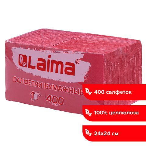 Салфетки бумажные 400 шт., 24х24 см, &quot;Big Pack&quot;, красные, 100% целлюлоза, LAIMA, 114727
