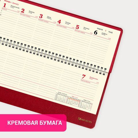 Планинг датированный 2024 305х140 мм, BRAUBERG &quot;Iguana&quot;, под кожу, красный, 114809