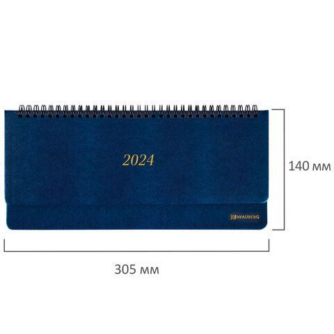 Планинг датированный 2024 305х140 мм, BRAUBERG &quot;Iguana&quot;, под кожу, синий, 114810