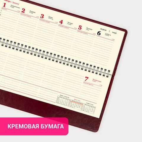 Планинг датированный 2024 305х140 мм, BRAUBERG &quot;Imperial&quot;, под кожу, бордо, 114811