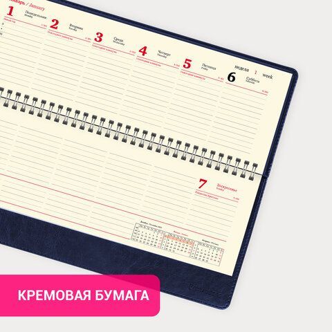 Планинг датированный 2024 305х140 мм BRAUBERG &quot;Imperial&quot;, под кожу, синий, 114812
