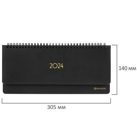 Планинг датированный 2024 305х140 мм, BRAUBERG &quot;Select&quot;, балакрон, черный, 114816