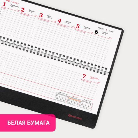 Планинг датированный 2024 305х140 мм, BRAUBERG &quot;Chameleon&quot;, под кожу, черный/красный, 114818