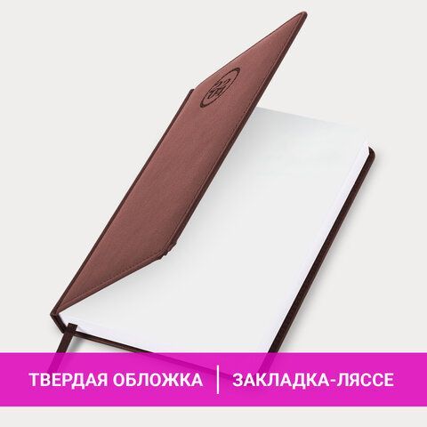 Ежедневник датированный 2024 А5 138x213 мм, BRAUBERG &quot;Favorite&quot;, под кожу, коричневый, 114823