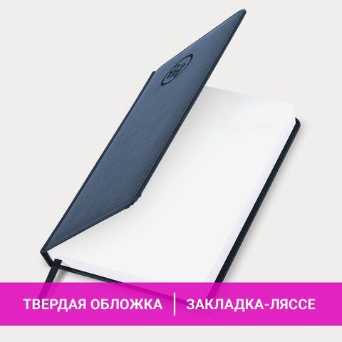 Ежедневник датированный 2024 А5 138x213 мм, BRAUBERG &quot;Favorite&quot;, под кожу, темно-синий, 114824