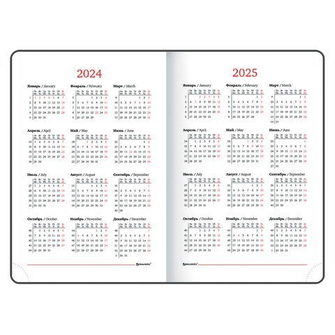Ежедневник датированный 2024 А5 138x213 мм BRAUBERG &quot;Towny&quot;, под кожу, клапан, синий, 114828