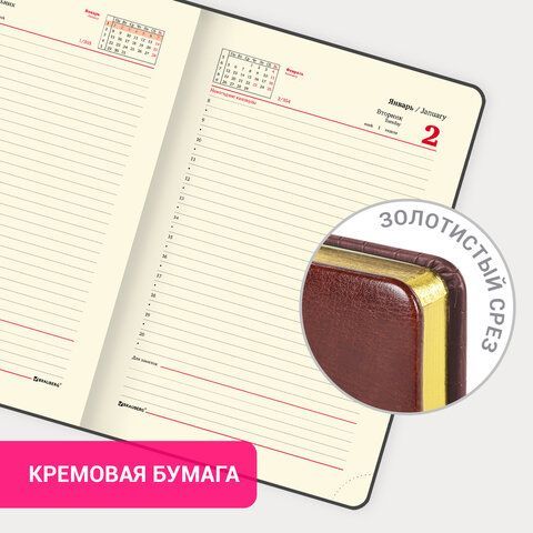 Ежедневник датированный 2024 А5 138x213 мм BRAUBERG &quot;Cayman&quot;, под кожу, коричневый, 114832