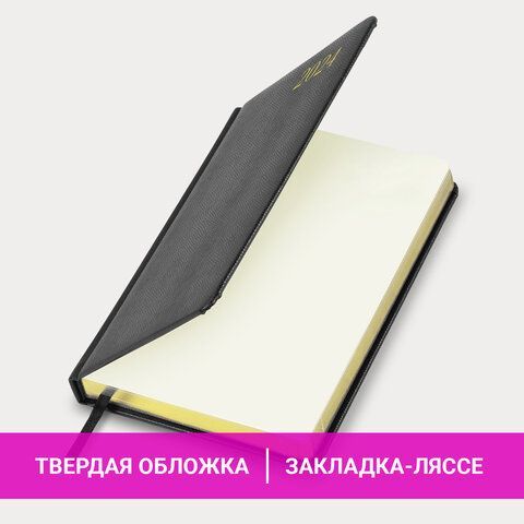 Ежедневник датированный 2024 А5 138x213 мм BRAUBERG &quot;Iguana&quot;, под кожу, черный, 114848