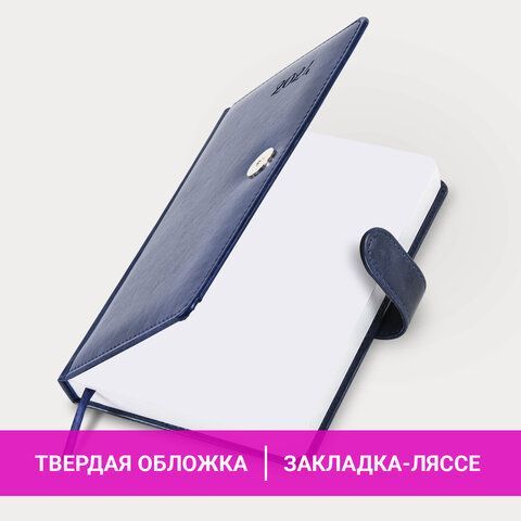 Ежедневник датированный 2024 А5 138x213 мм BRAUBERG &quot;Legend&quot;, под кожу, магнитная застежка, синий, 114861