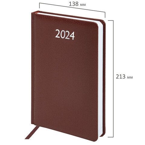 Ежедневник датированный 2024 А5 138x213 мм BRAUBERG &quot;Profile&quot;, балакрон, коричневый, 114865
