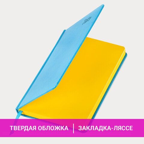 Ежедневник датированный 2024 А5 138x213 мм, BRAUBERG &quot;Rainbow&quot;, под кожу, бирюзовый, 114869