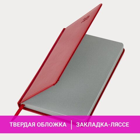 Ежедневник датированный 2024 А5 138x213 мм, BRAUBERG &quot;Rainbow&quot;, под кожу, красный, 114870