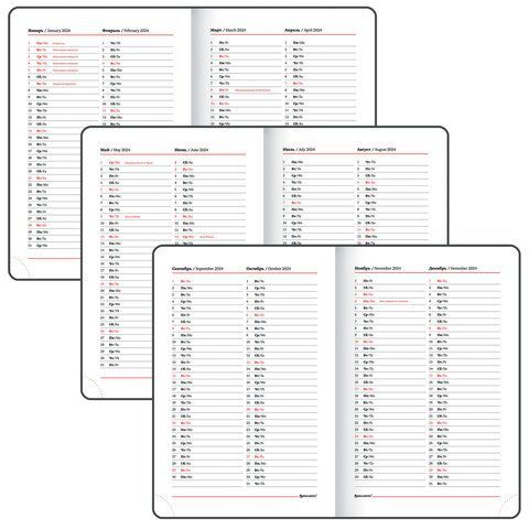 Ежедневник датированный 2024 А5 138x213 мм BRAUBERG &quot;Select&quot;, балакрон, коричневый, 114880