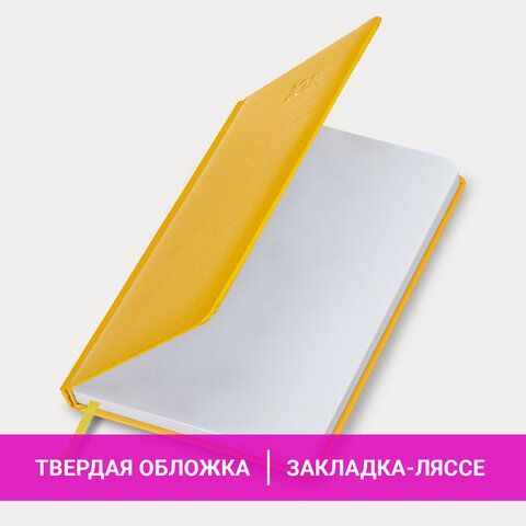 Ежедневник датированный 2024 А5 138x213 мм BRAUBERG &quot;Select&quot;, балакрон, желтый, 114881