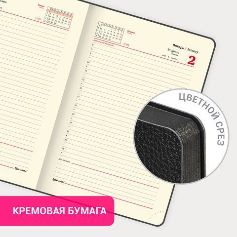 Ежедневник датированный 2024 А5 138x213 мм BRAUBERG &quot;Stylish&quot;, под кожу, черный, 114889