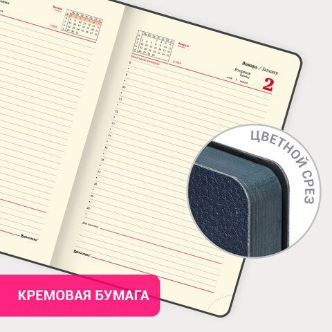 Ежедневник датированный 2024 А5 138x213 мм BRAUBERG &quot;Stylish&quot;, под кожу гибкий, темно-синий, 114890